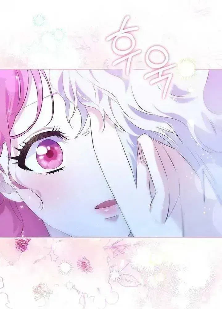 In the Grasp of a Loving Yet Possessive Male Lead Chapter 1.5 page 44 - 