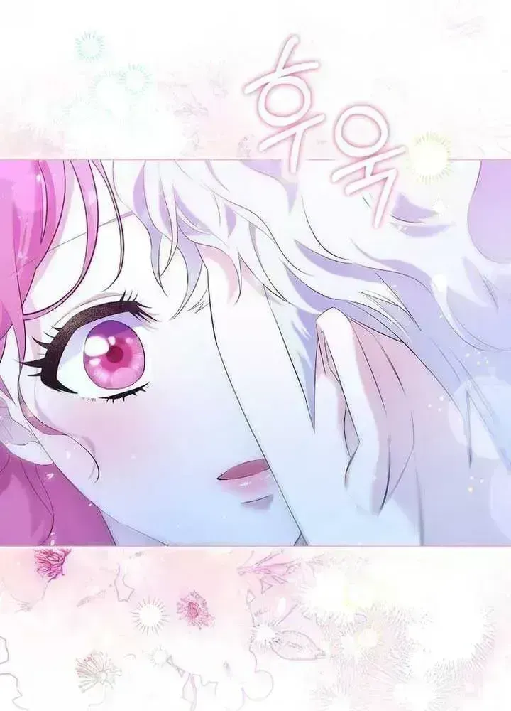 In the Grasp of a Loving Yet Possessive Male Lead Chapter 1.6 page 44 - 