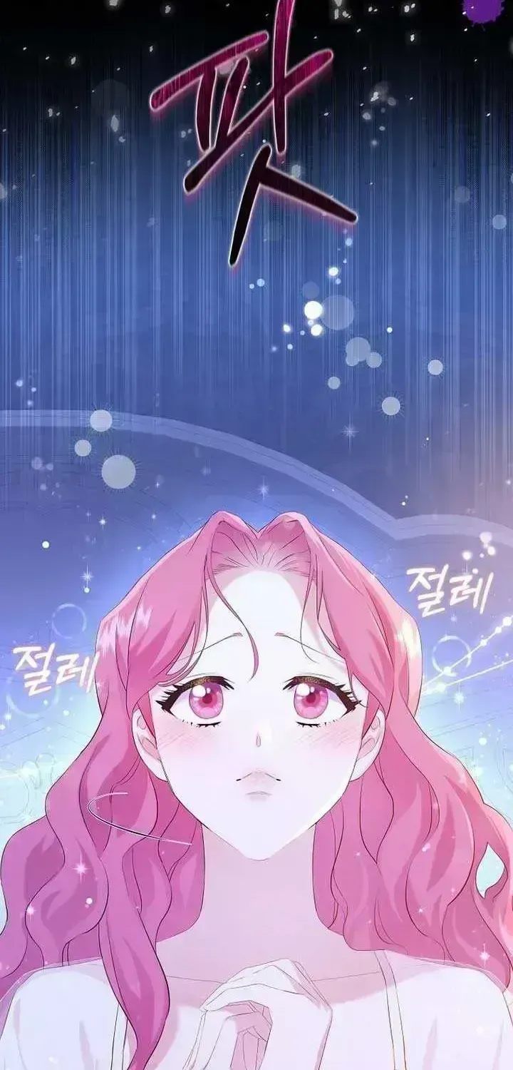 In the Grasp of a Loving Yet Possessive Male Lead Chapter 1.7 page 19 - 