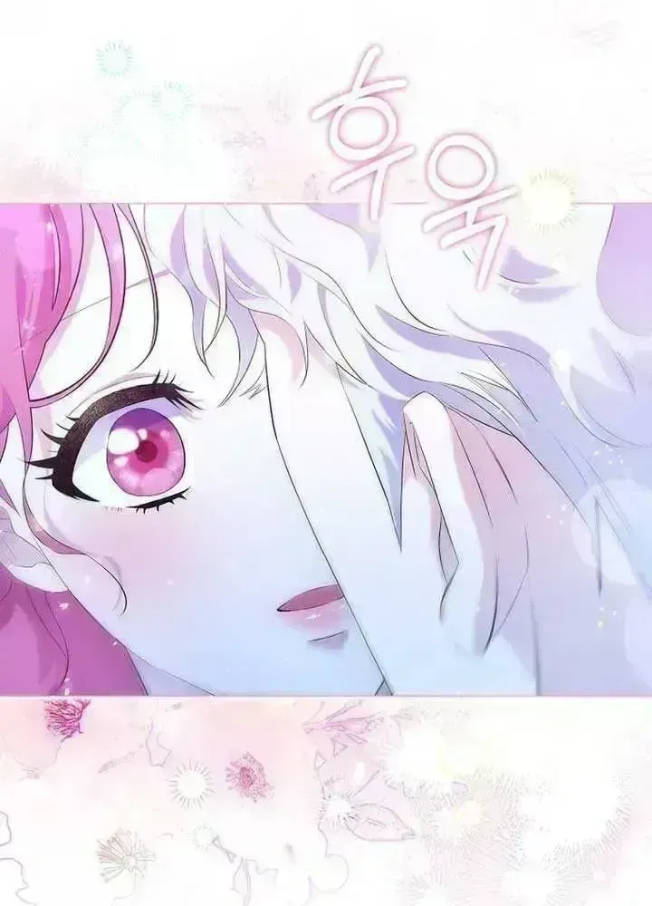In the Grasp of a Loving Yet Possessive Male Lead Chapter 1.9 page 44 - 