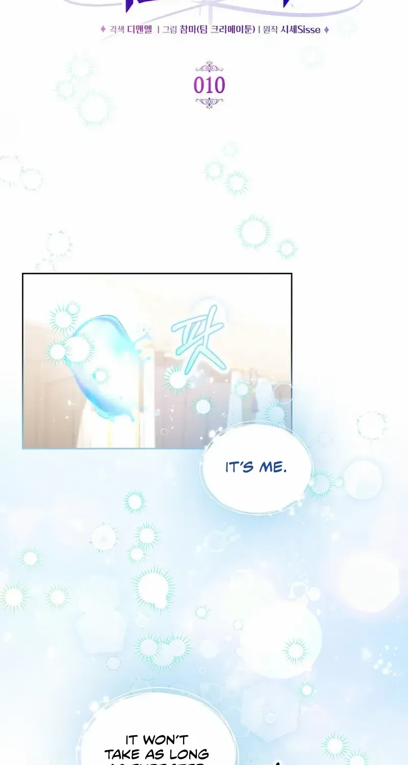 In the Grasp of a Loving Yet Possessive Male Lead Chapter 10 page 4 - 