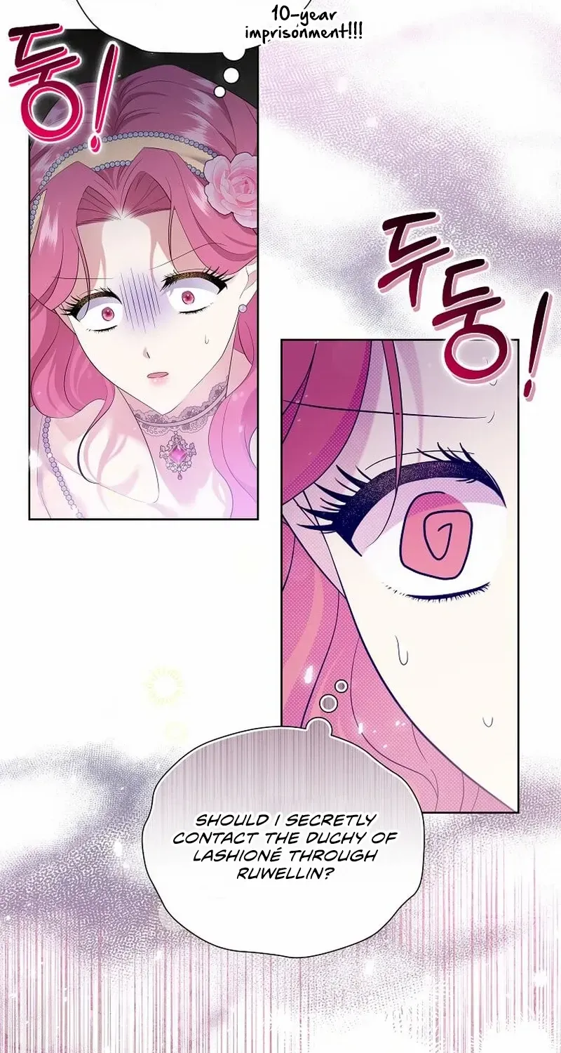 In the Grasp of a Loving Yet Possessive Male Lead Chapter 10 page 10 - 