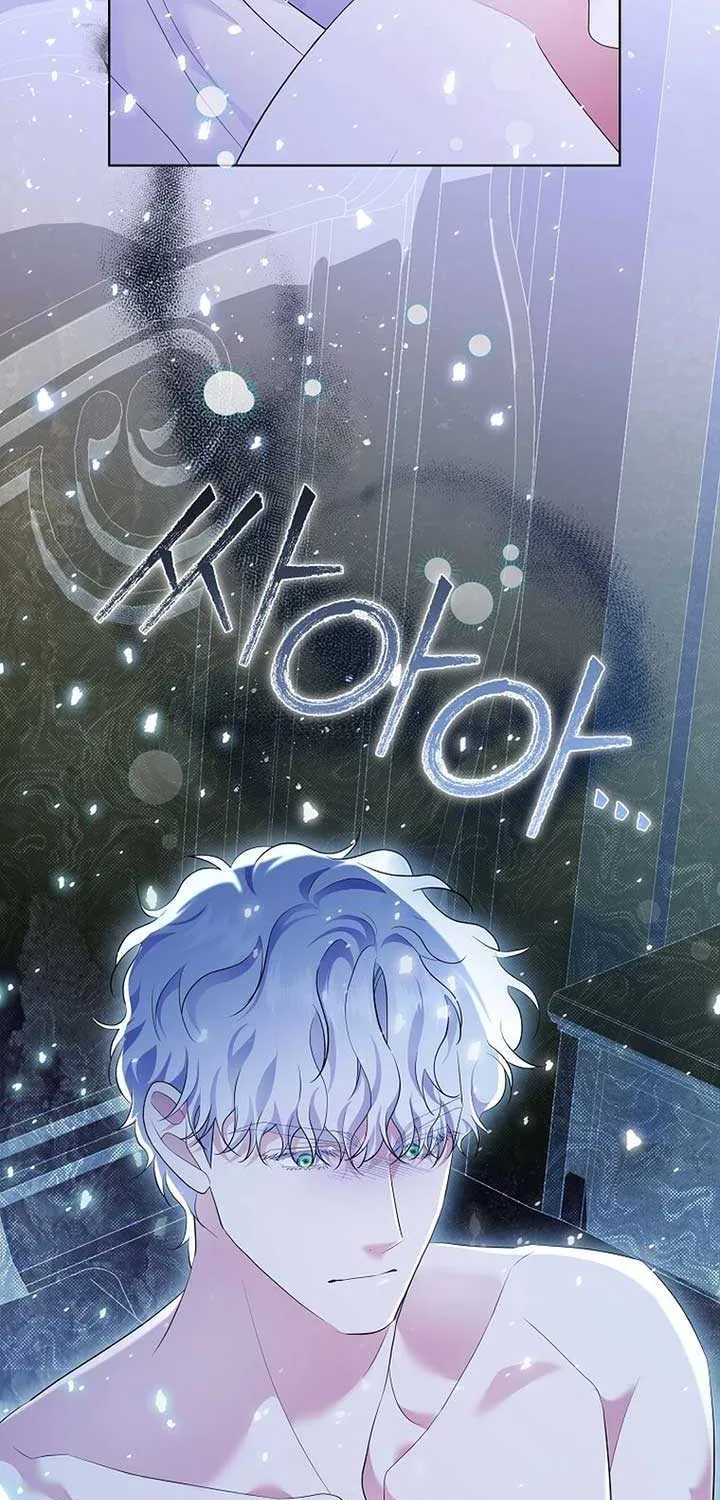 In the Grasp of a Loving Yet Possessive Male Lead Chapter 11 page 15 - 