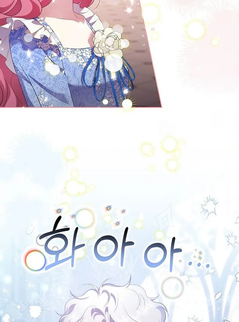 In the Grasp of a Loving Yet Possessive Male Lead Chapter 13 page 25 - 