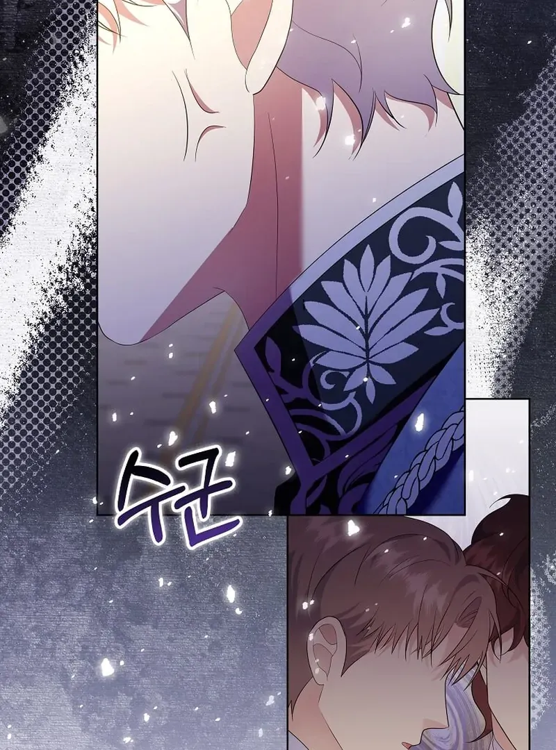 In the Grasp of a Loving Yet Possessive Male Lead Chapter 13 page 33 - 