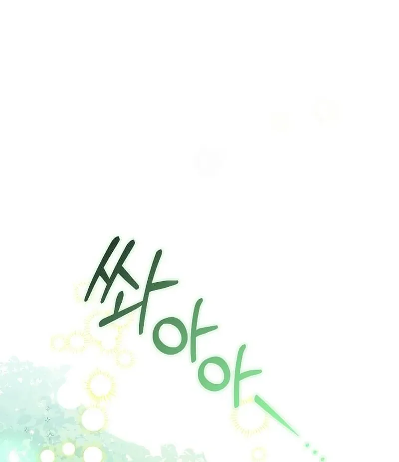 In the Grasp of a Loving Yet Possessive Male Lead Chapter 13 page 53 - 