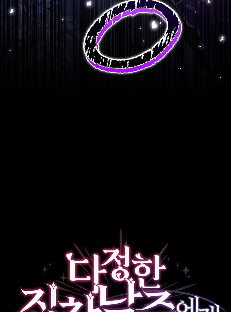In the Grasp of a Loving Yet Possessive Male Lead Chapter 13 page 7 - 