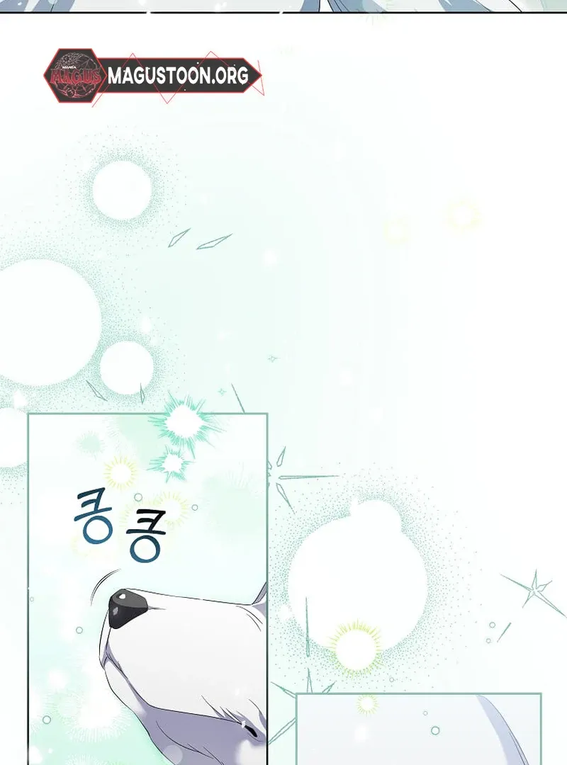In the Grasp of a Loving Yet Possessive Male Lead Chapter 13 page 87 - 