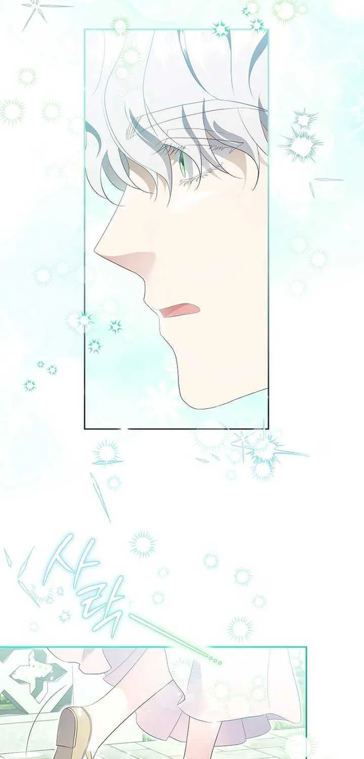 In the Grasp of a Loving Yet Possessive Male Lead Chapter 14 page 3 - 