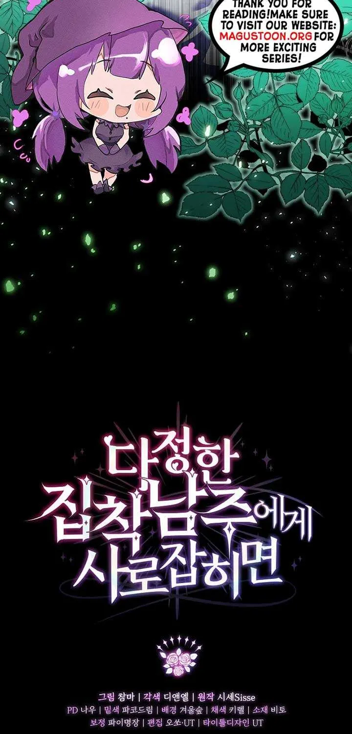 In the Grasp of a Loving Yet Possessive Male Lead Chapter 15 page 74 - 