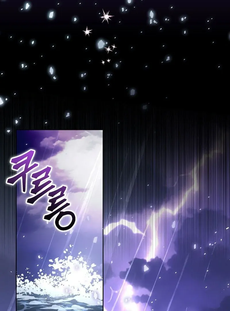 In the Grasp of a Loving Yet Possessive Male Lead Chapter 16 page 40 - 
