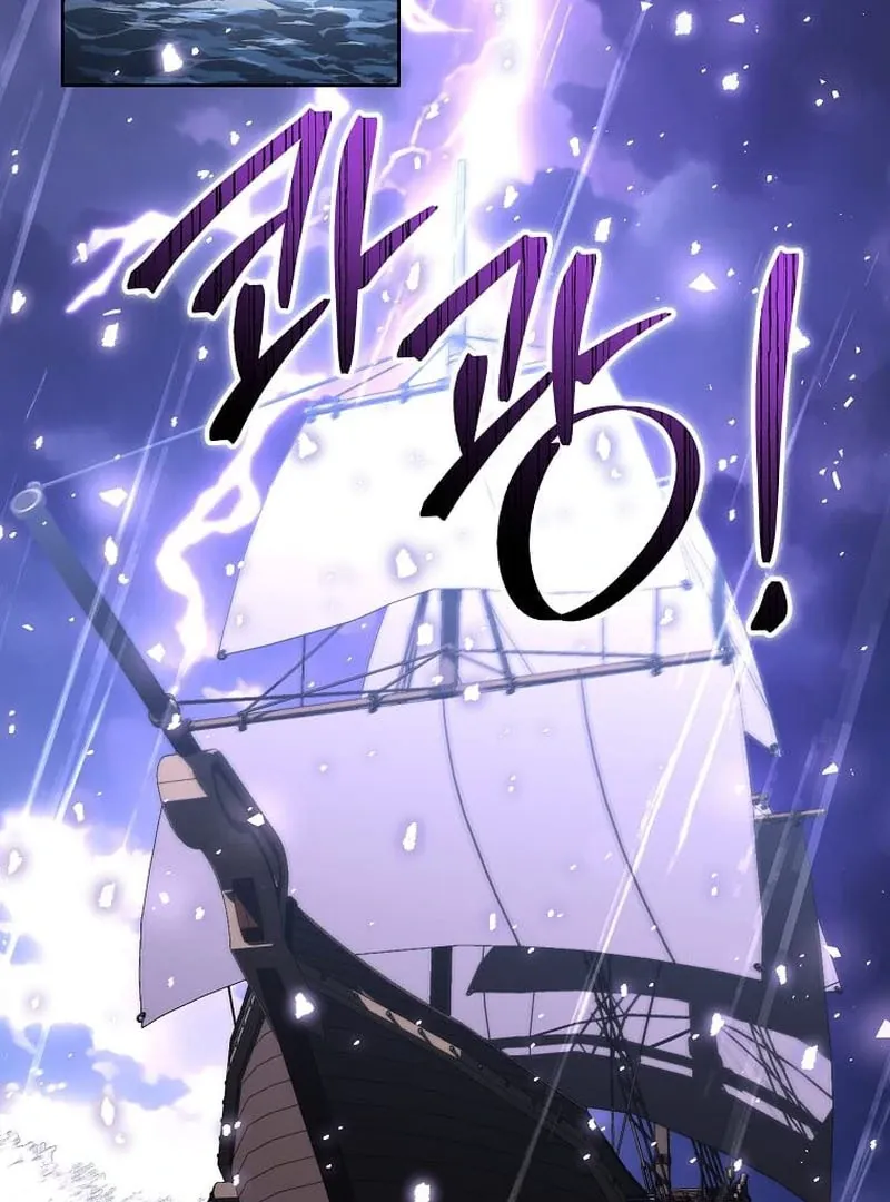 In the Grasp of a Loving Yet Possessive Male Lead Chapter 16 page 41 - 