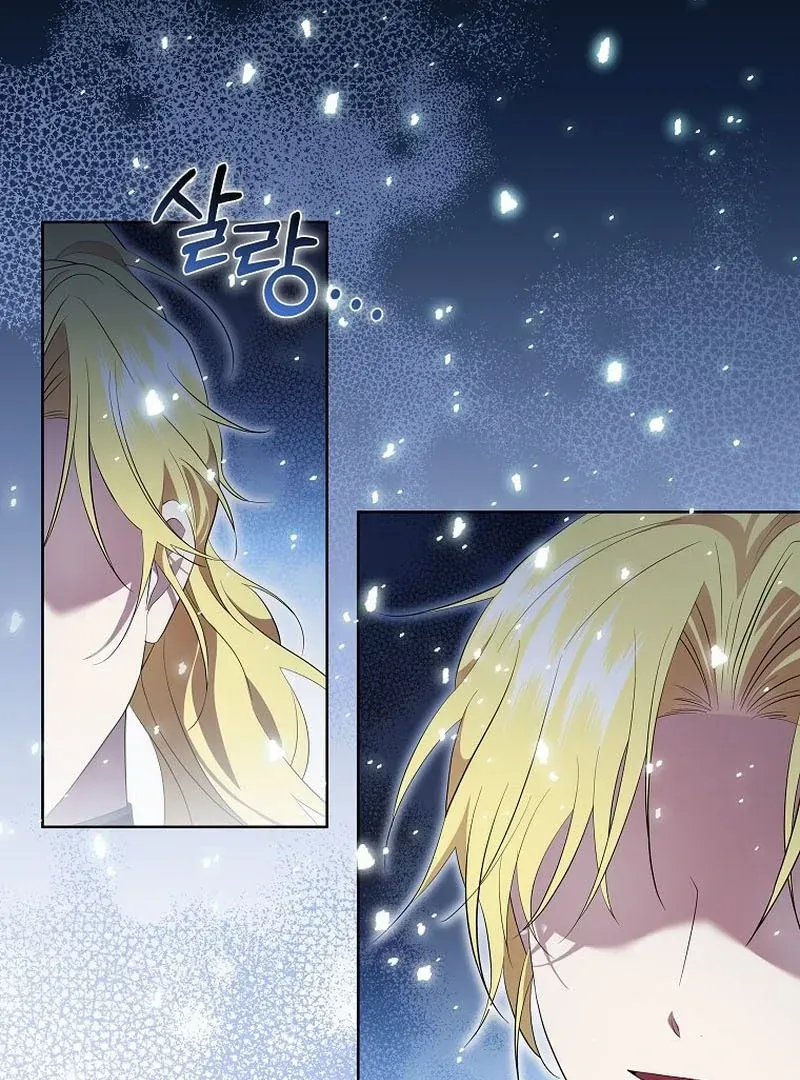 In the Grasp of a Loving Yet Possessive Male Lead Chapter 16 page 87 - 