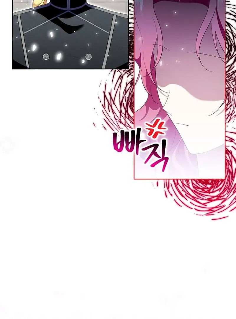 In the Grasp of a Loving Yet Possessive Male Lead Chapter 16 page 99 - 
