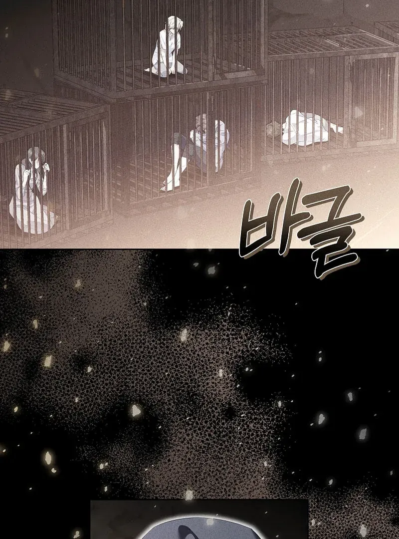 In the Grasp of a Loving Yet Possessive Male Lead Chapter 17 page 14 - 