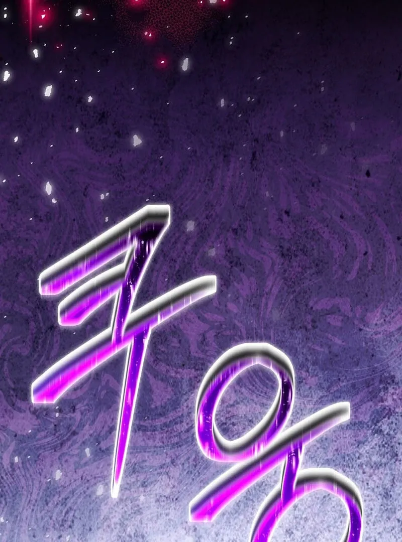 In the Grasp of a Loving Yet Possessive Male Lead Chapter 17 page 37 - 