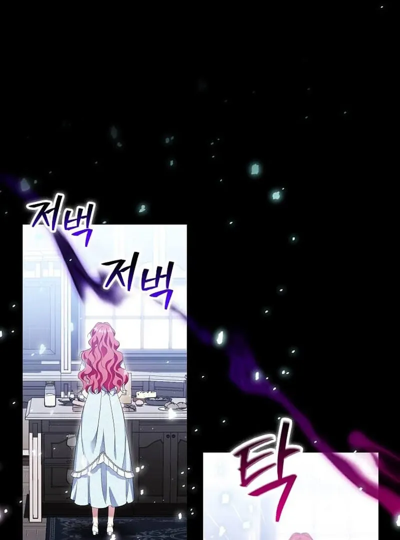 In the Grasp of a Loving Yet Possessive Male Lead Chapter 17 page 66 - 