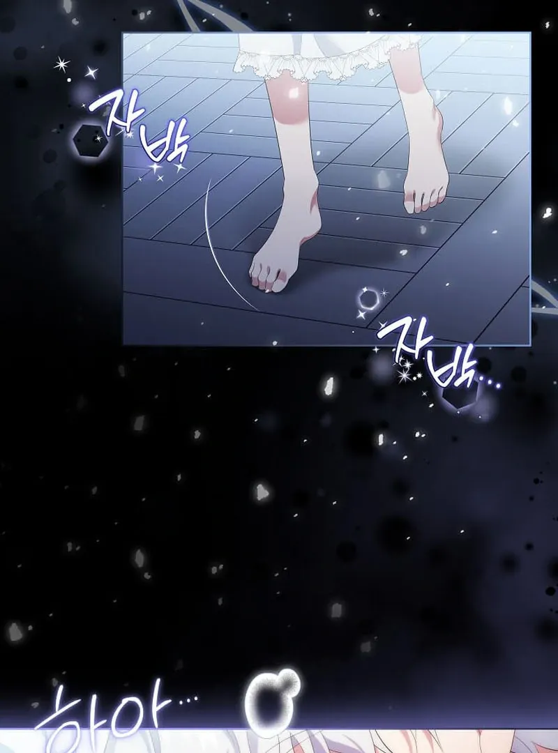 In the Grasp of a Loving Yet Possessive Male Lead Chapter 17 page 85 - 