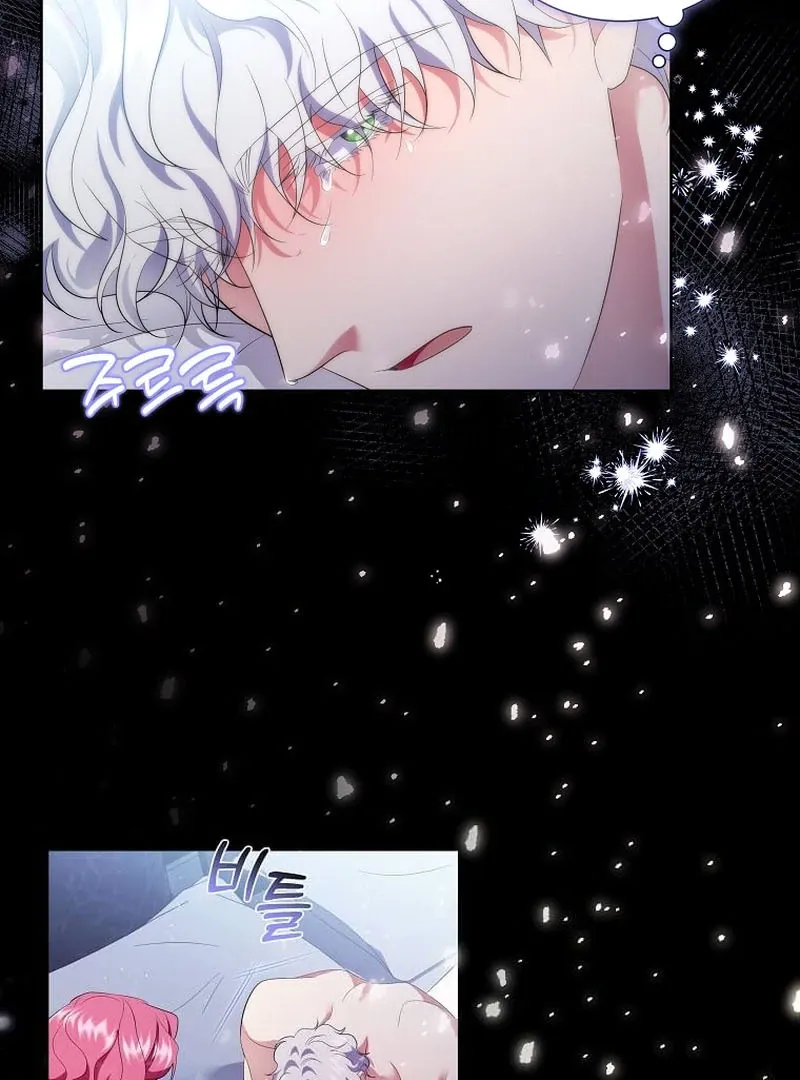 In the Grasp of a Loving Yet Possessive Male Lead Chapter 17 page 91 - 