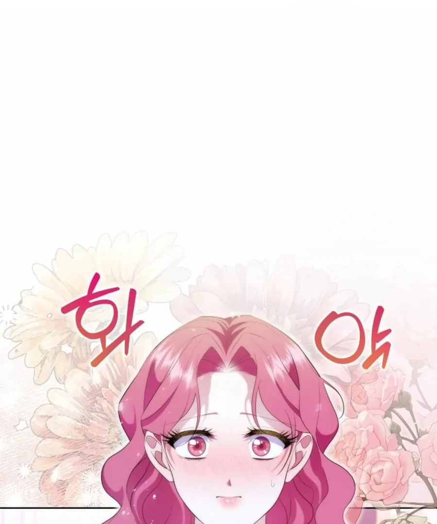 In the Grasp of a Loving Yet Possessive Male Lead Chapter 19 page 107 - 