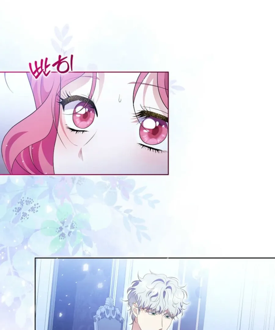 In the Grasp of a Loving Yet Possessive Male Lead Chapter 19 page 83 - 