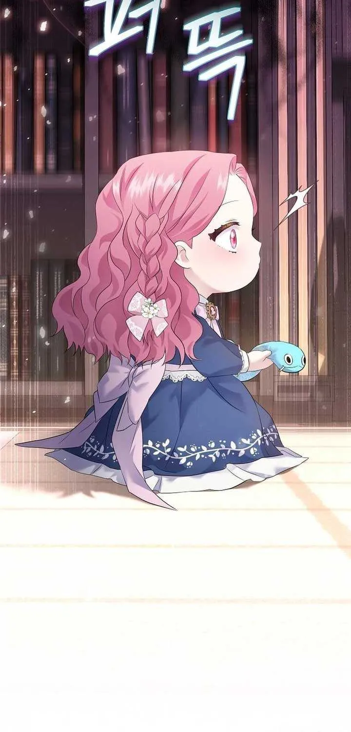 In the Grasp of a Loving Yet Possessive Male Lead Chapter 2 page 21 - 