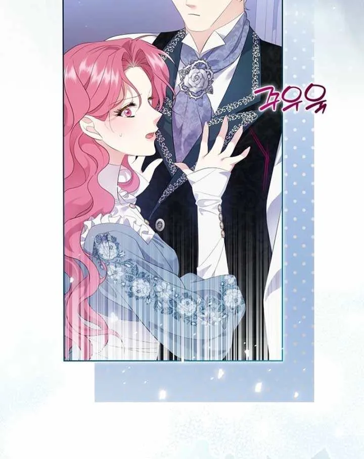 In the Grasp of a Loving Yet Possessive Male Lead Chapter 20 page 55 - 