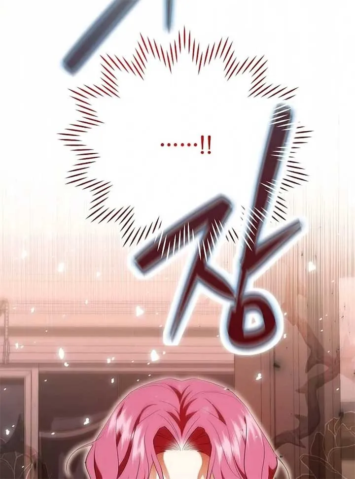 In the Grasp of a Loving Yet Possessive Male Lead Chapter 21 page 45 - 