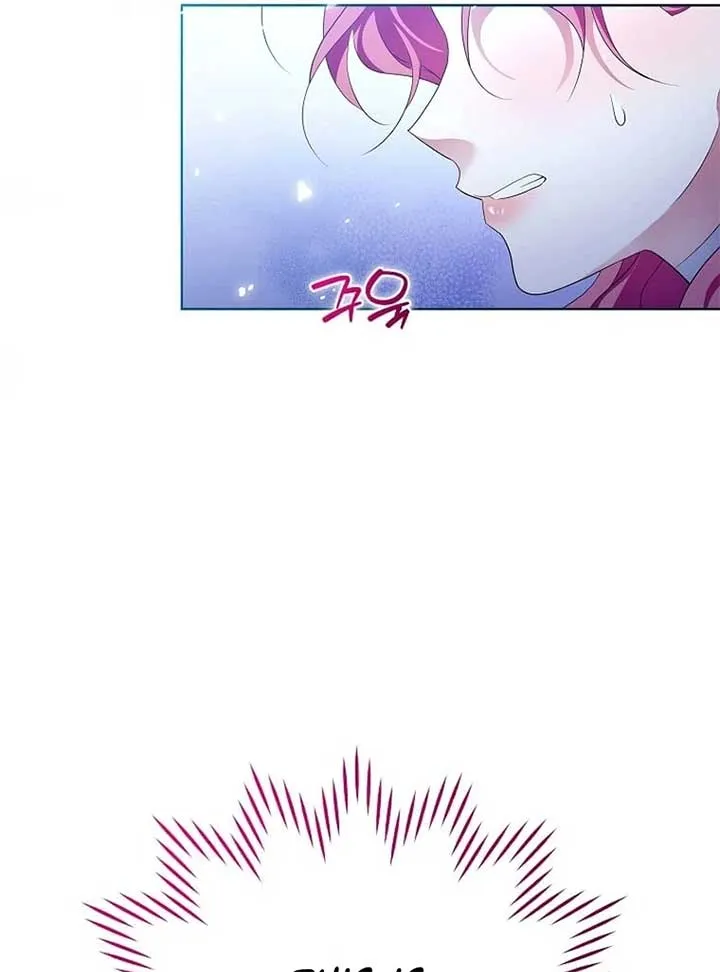 In the Grasp of a Loving Yet Possessive Male Lead Chapter 21 page 82 - 
