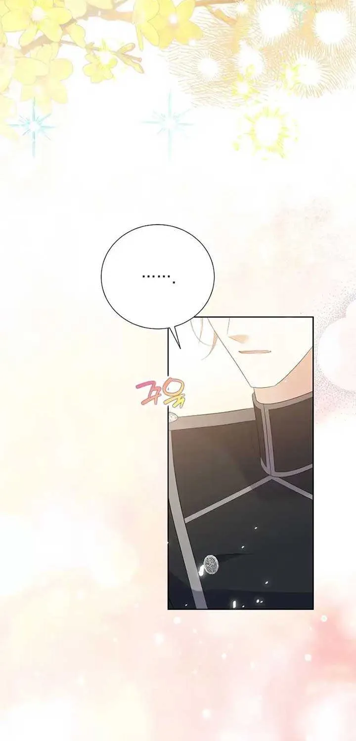In the Grasp of a Loving Yet Possessive Male Lead Chapter 24 page 63 - 