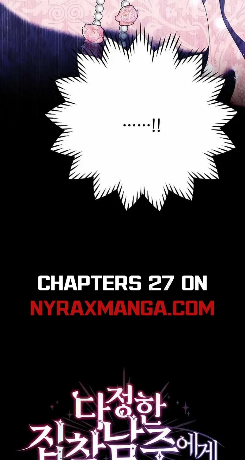 In the Grasp of a Loving Yet Possessive Male Lead Chapter 26 page 122 - 