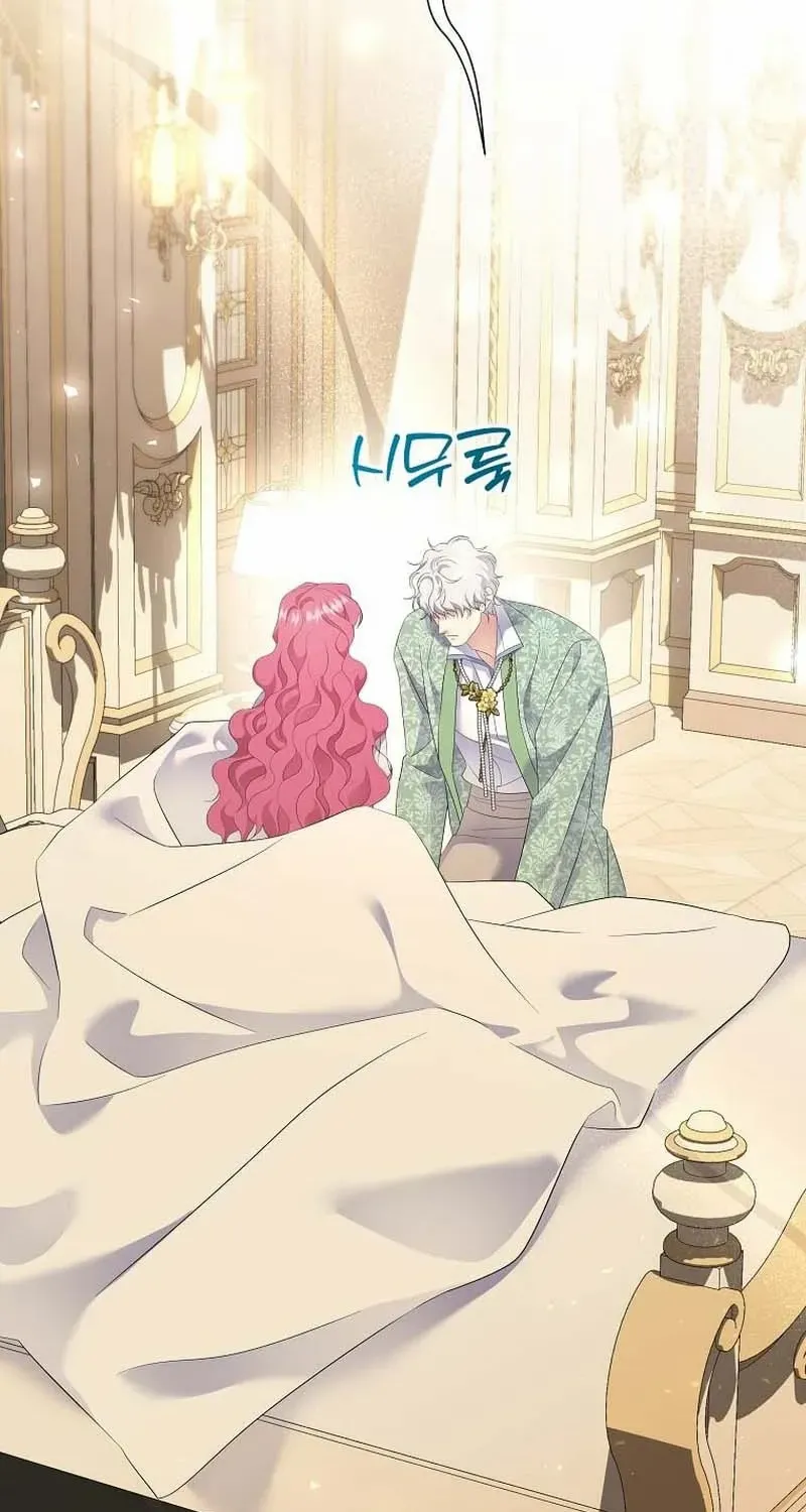 In the Grasp of a Loving Yet Possessive Male Lead Chapter 26 page 49 - 