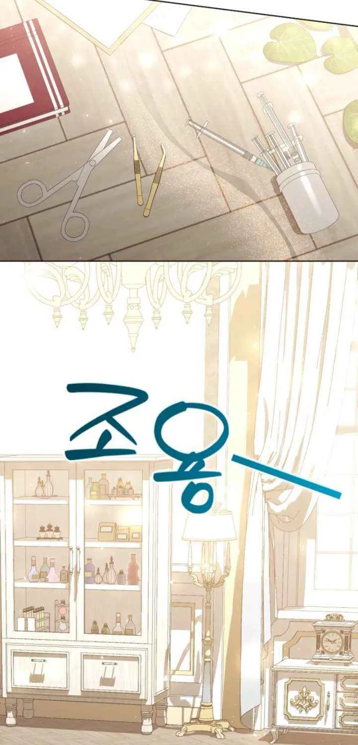 In the Grasp of a Loving Yet Possessive Male Lead Chapter 28 page 101 - 