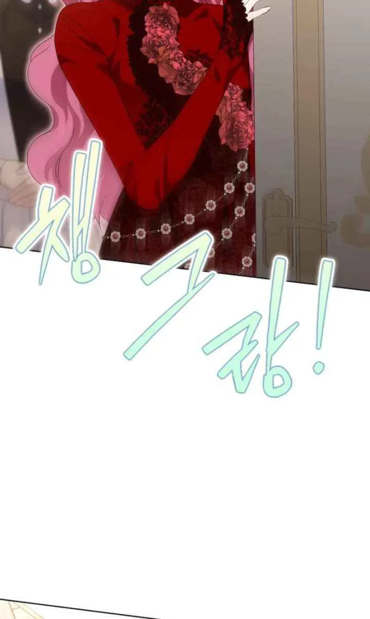 In the Grasp of a Loving Yet Possessive Male Lead Chapter 28 page 100 - 