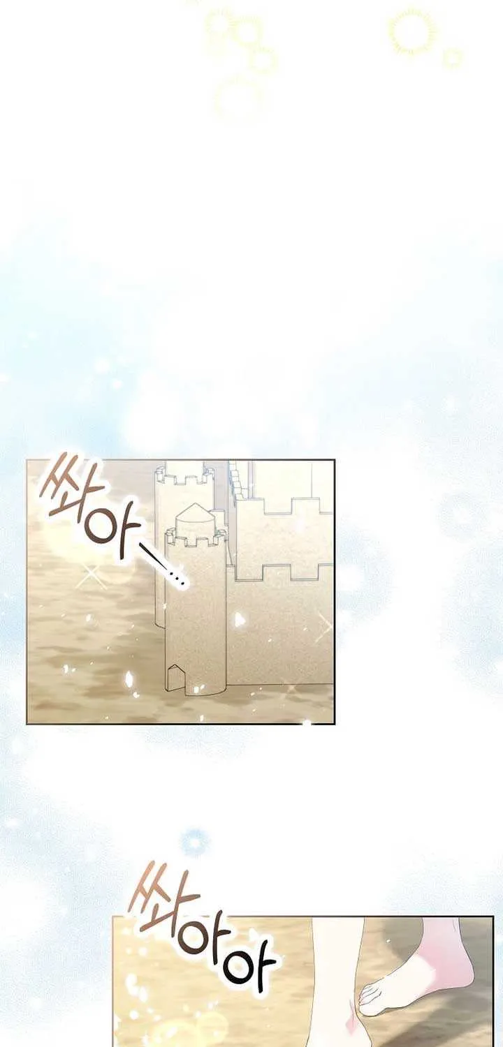 In the Grasp of a Loving Yet Possessive Male Lead Chapter 3 page 5 - 