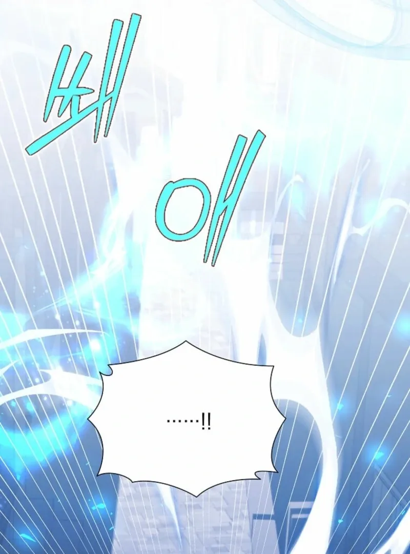 In the Grasp of a Loving Yet Possessive Male Lead Chapter 30 page 135 - 