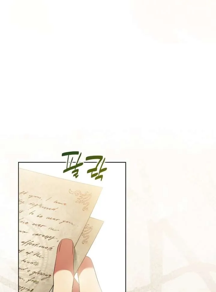 In the Grasp of a Loving Yet Possessive Male Lead Chapter 33 page 42 - 