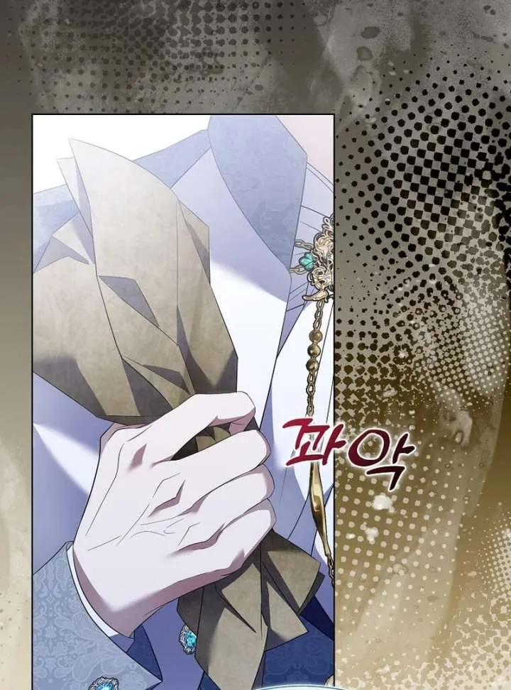 In the Grasp of a Loving Yet Possessive Male Lead Chapter 33 page 55 - 