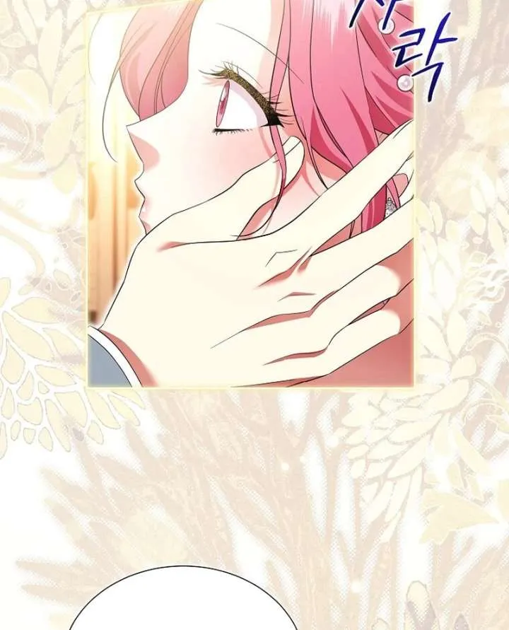 In the Grasp of a Loving Yet Possessive Male Lead Chapter 33 page 80 - 