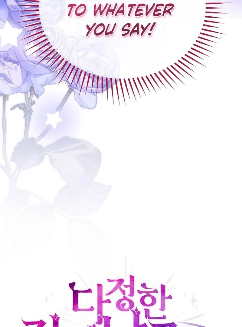 In the Grasp of a Loving Yet Possessive Male Lead Chapter 34 page 43 - 
