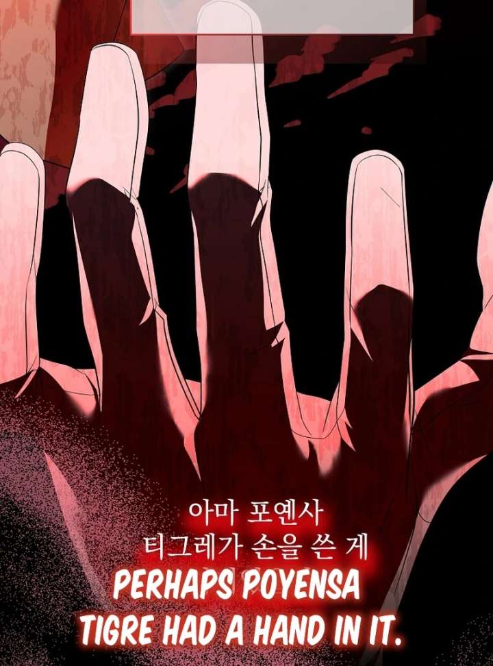 In the Grasp of a Loving Yet Possessive Male Lead Chapter 35 page 44 - 