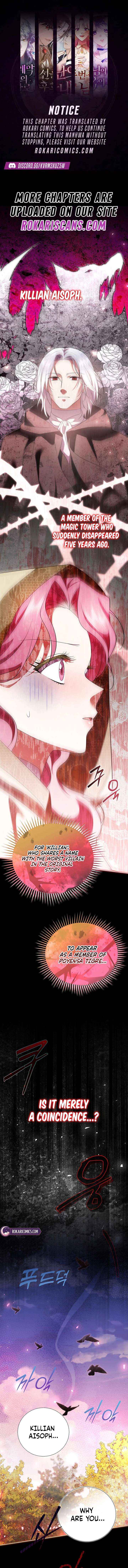 In the Grasp of a Loving Yet Possessive Male Lead Chapter 37 page 1 - 