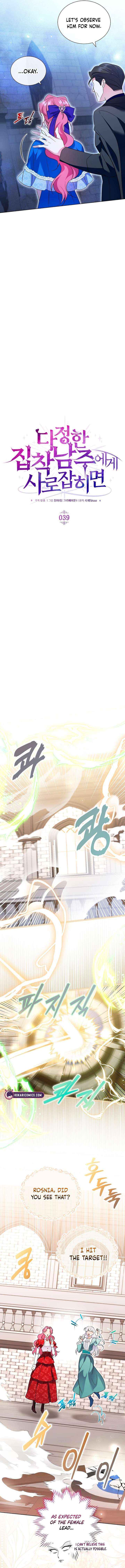 In the Grasp of a Loving Yet Possessive Male Lead Chapter 39 page 7 - 