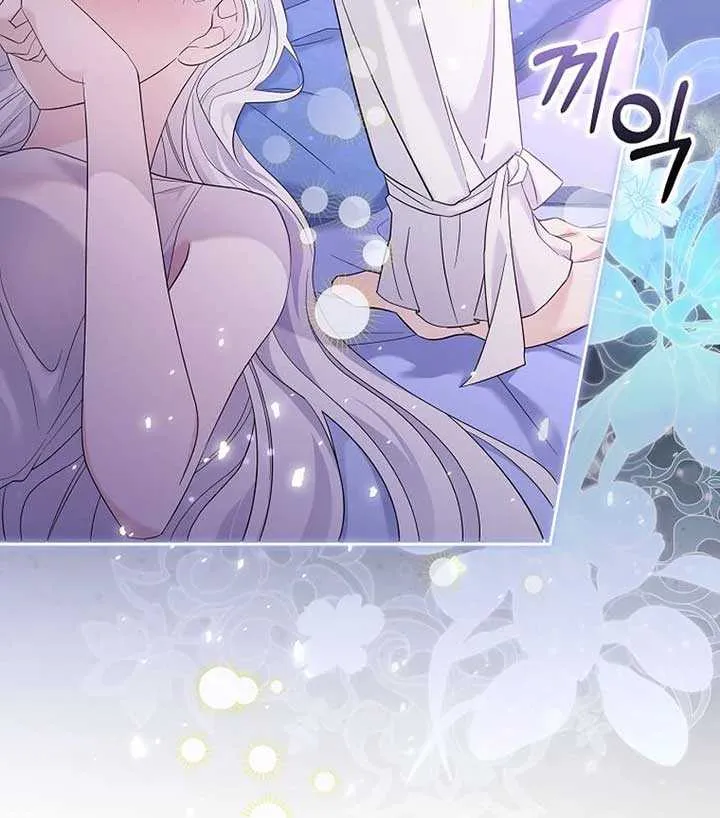 In the Grasp of a Loving Yet Possessive Male Lead Chapter 4 page 41 - 