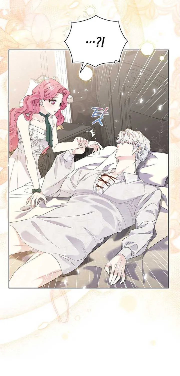 In the Grasp of a Loving Yet Possessive Male Lead Chapter 4 page 83 - 