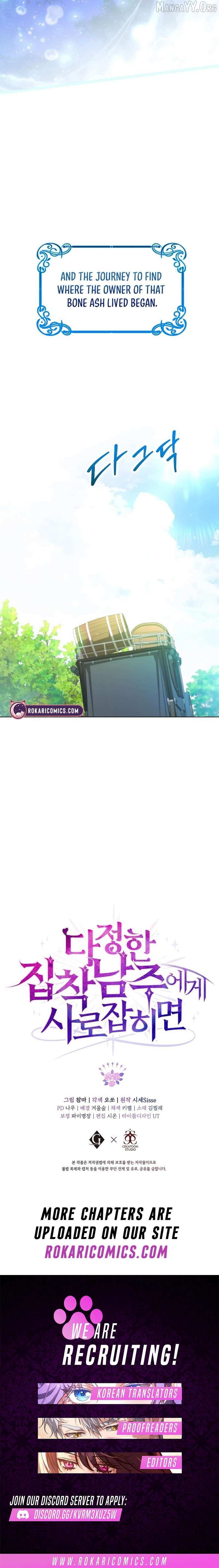 In the Grasp of a Loving Yet Possessive Male Lead Chapter 40 page 18 - 