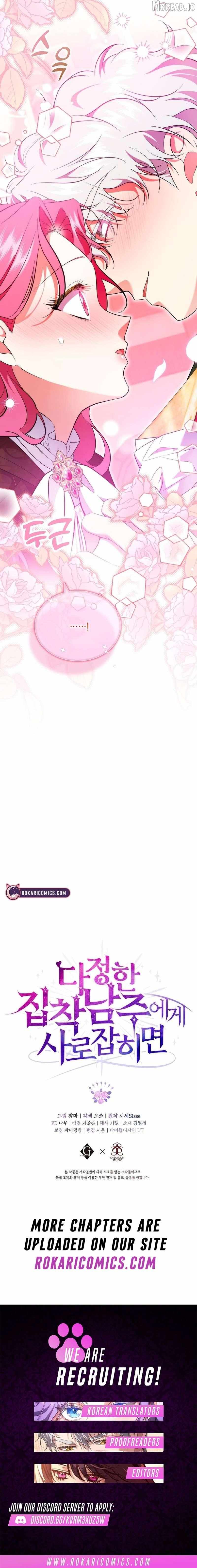 In the Grasp of a Loving Yet Possessive Male Lead Chapter 42 page 18 - 