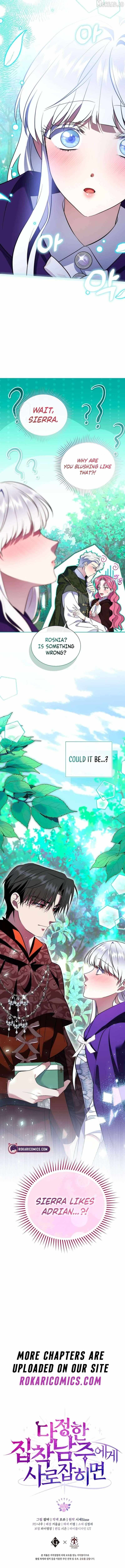 In the Grasp of a Loving Yet Possessive Male Lead Chapter 43 page 16 - 