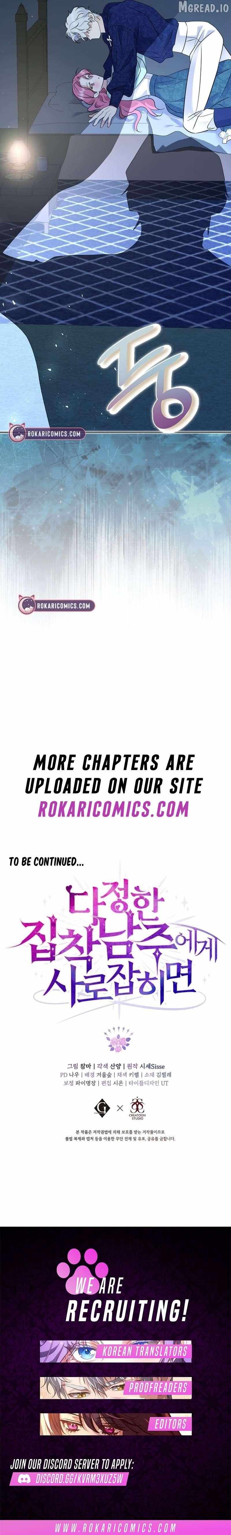 In the Grasp of a Loving Yet Possessive Male Lead Chapter 44 page 16 - 