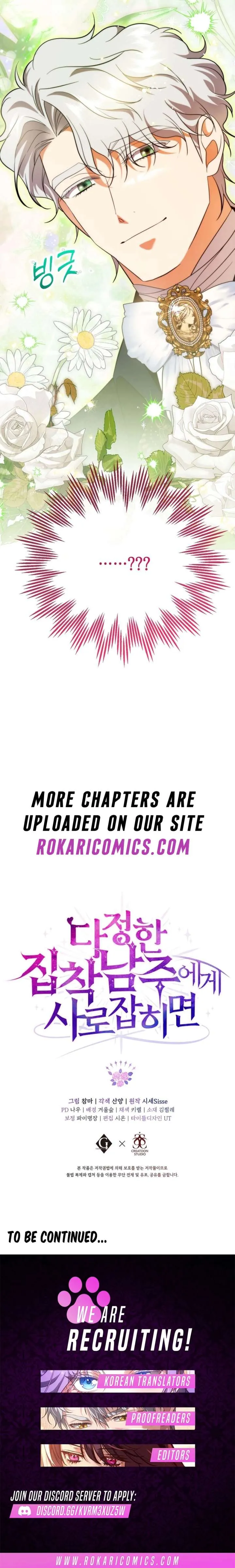 In the Grasp of a Loving Yet Possessive Male Lead Chapter 45 page 19 - 